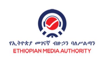 Authority Suspends Tigray Television Following Rebel Alliance Broadcast